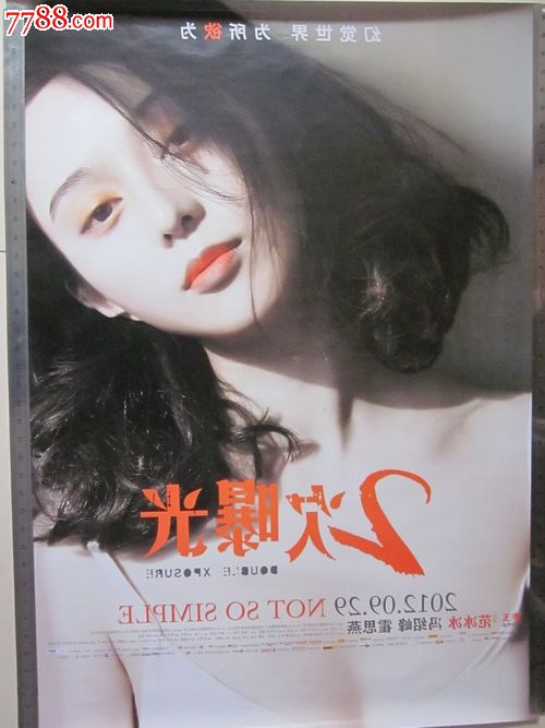 泰国怎么买到